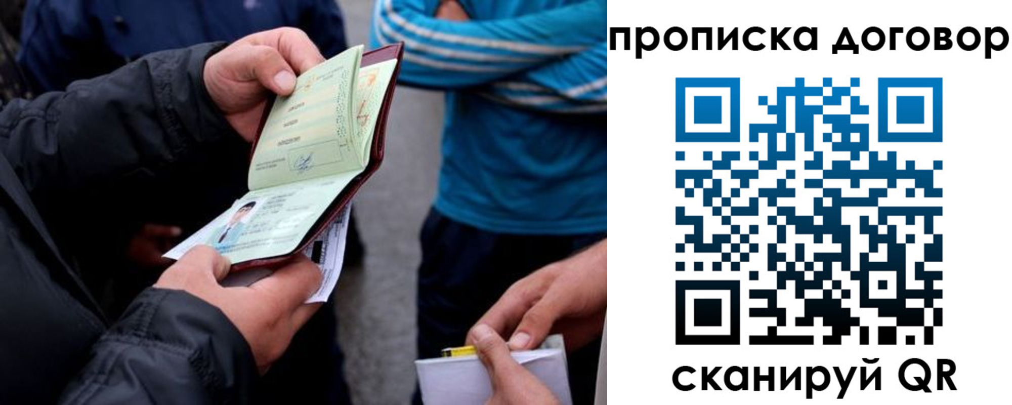 пропишу в квартире в Галиче